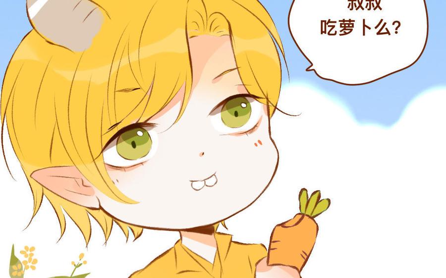 门徒韩漫全集-第337话 谁家的小龙无删减无遮挡章节图片 