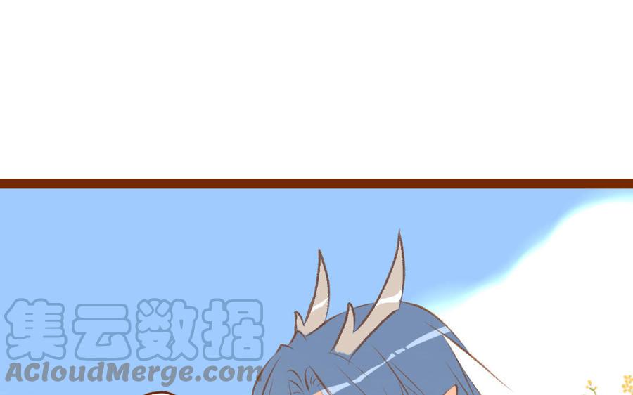 门徒韩漫全集-第337话 谁家的小龙无删减无遮挡章节图片 