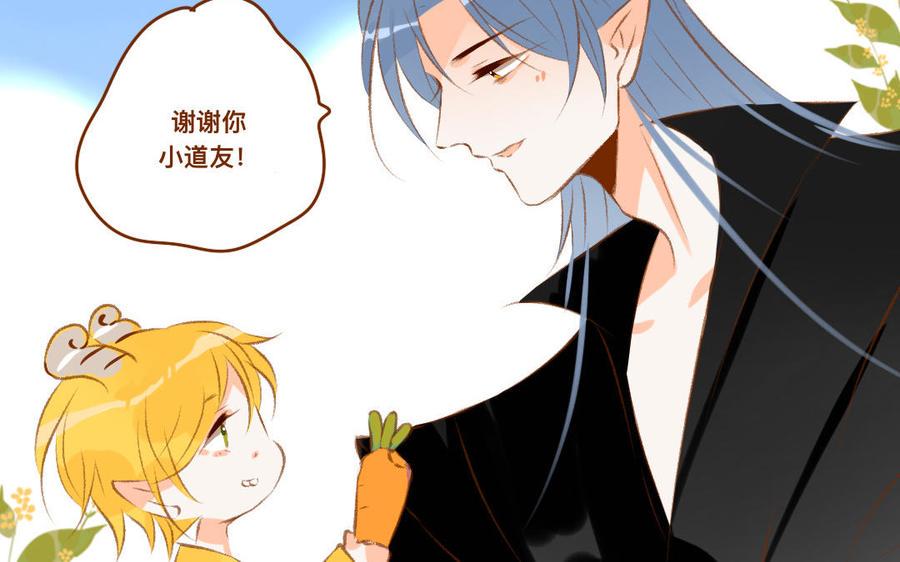 门徒韩漫全集-第337话 谁家的小龙无删减无遮挡章节图片 