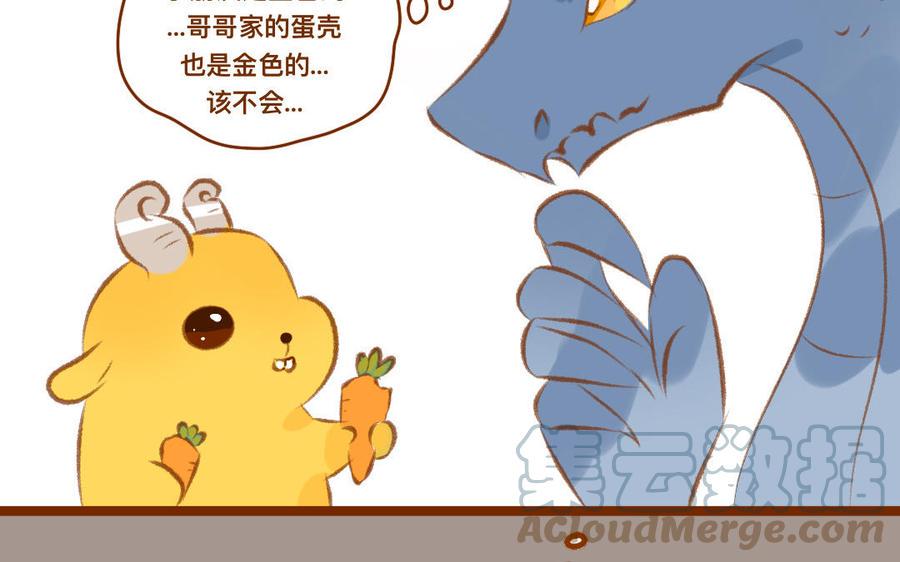 门徒韩漫全集-第337话 谁家的小龙无删减无遮挡章节图片 