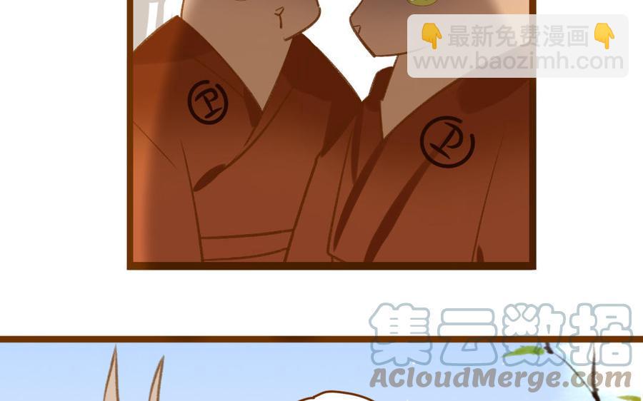 门徒韩漫全集-第337话 谁家的小龙无删减无遮挡章节图片 