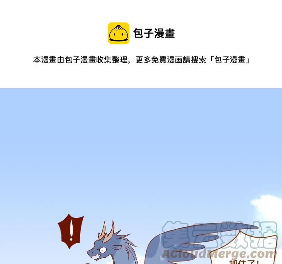 门徒韩漫全集-第338话 重量级比赛无删减无遮挡章节图片 