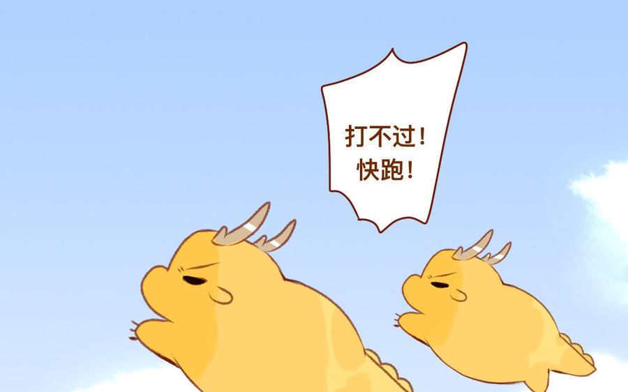 门徒韩漫全集-第338话 重量级比赛无删减无遮挡章节图片 