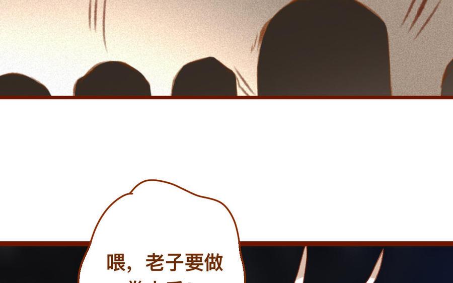 门徒韩漫全集-第338话 重量级比赛无删减无遮挡章节图片 