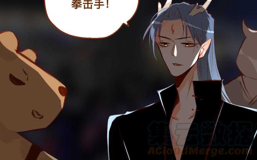 门徒韩漫全集-第338话 重量级比赛无删减无遮挡章节图片 