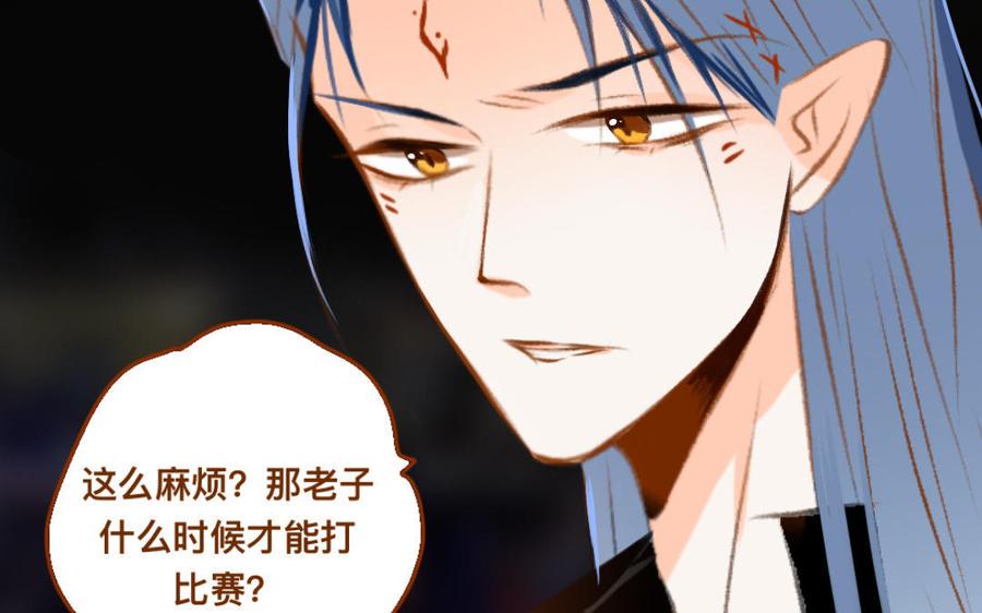 门徒韩漫全集-第338话 重量级比赛无删减无遮挡章节图片 