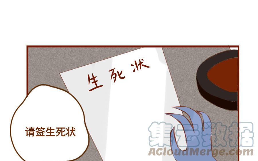 门徒韩漫全集-第338话 重量级比赛无删减无遮挡章节图片 