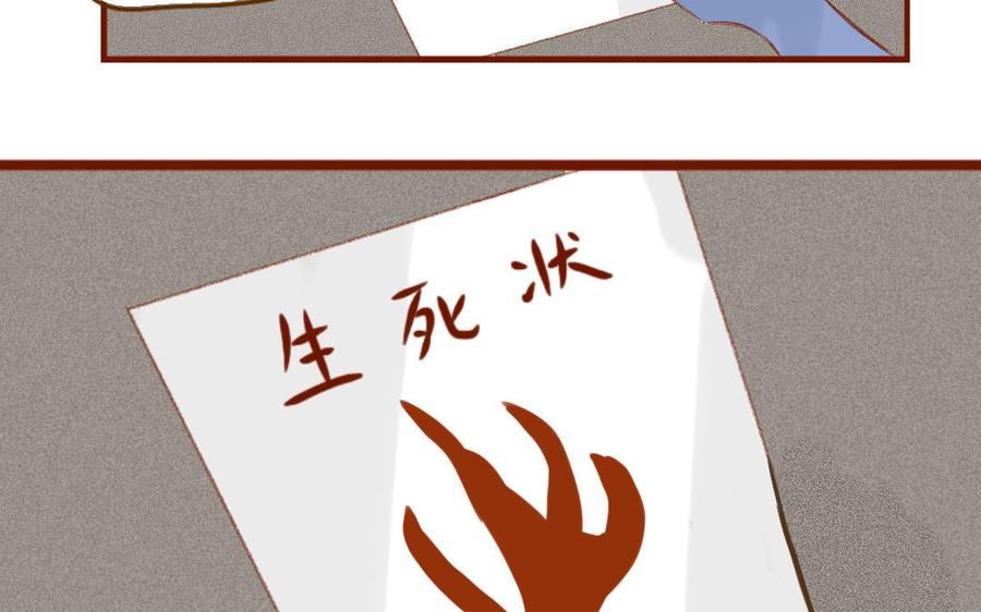 门徒韩漫全集-第338话 重量级比赛无删减无遮挡章节图片 