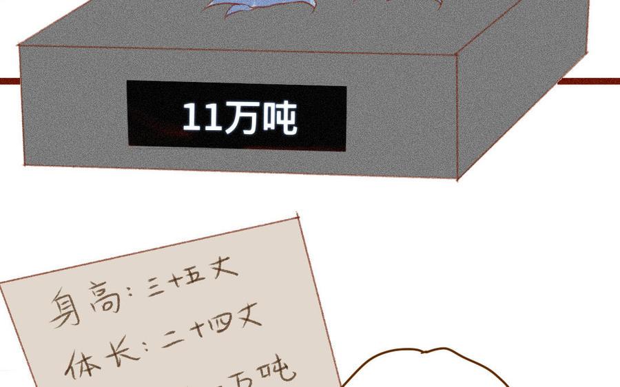 门徒韩漫全集-第338话 重量级比赛无删减无遮挡章节图片 