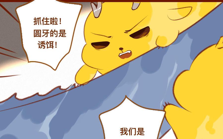 门徒韩漫全集-第338话 重量级比赛无删减无遮挡章节图片 