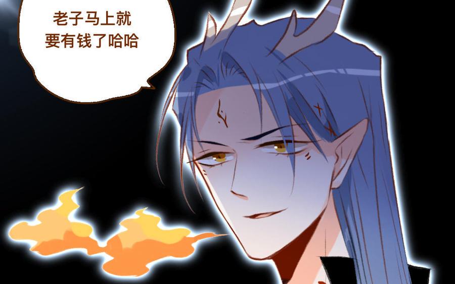 门徒韩漫全集-第338话 重量级比赛无删减无遮挡章节图片 