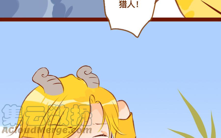 门徒韩漫全集-第338话 重量级比赛无删减无遮挡章节图片 
