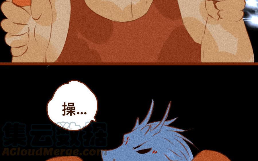 门徒韩漫全集-第338话 重量级比赛无删减无遮挡章节图片 
