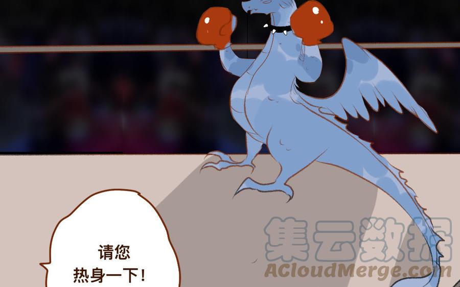 门徒韩漫全集-第338话 重量级比赛无删减无遮挡章节图片 