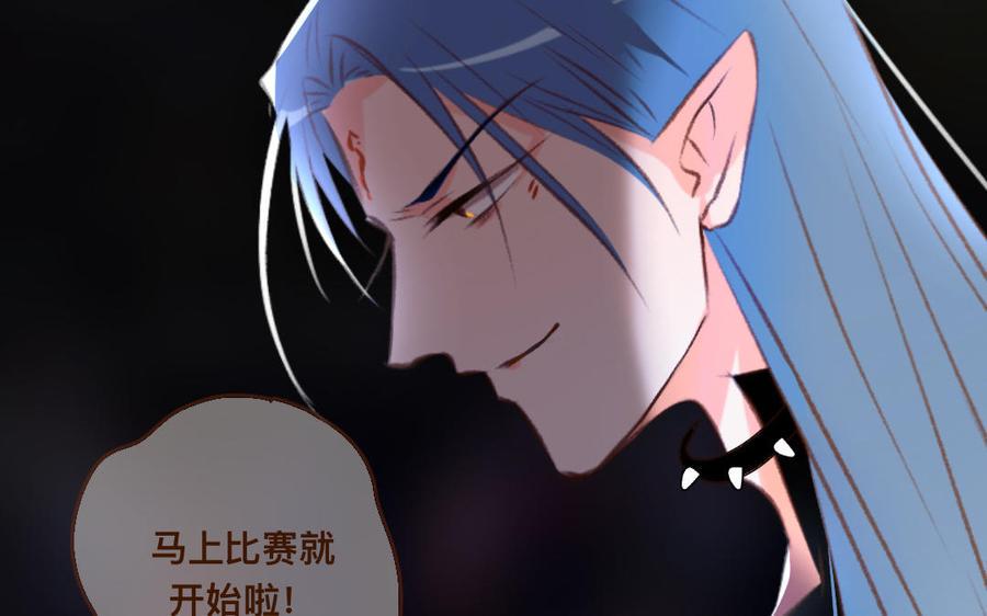 门徒韩漫全集-第338话 重量级比赛无删减无遮挡章节图片 