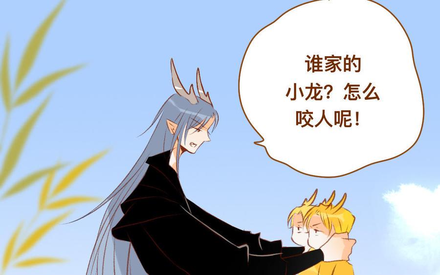 门徒韩漫全集-第338话 重量级比赛无删减无遮挡章节图片 