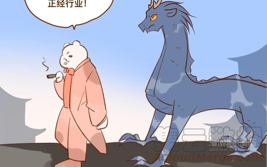 门徒韩漫全集-第339话 哥哥加油！无删减无遮挡章节图片 