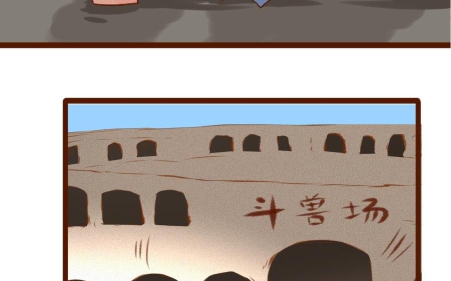 门徒韩漫全集-第339话 哥哥加油！无删减无遮挡章节图片 