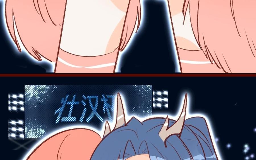 门徒韩漫全集-第339话 哥哥加油！无删减无遮挡章节图片 
