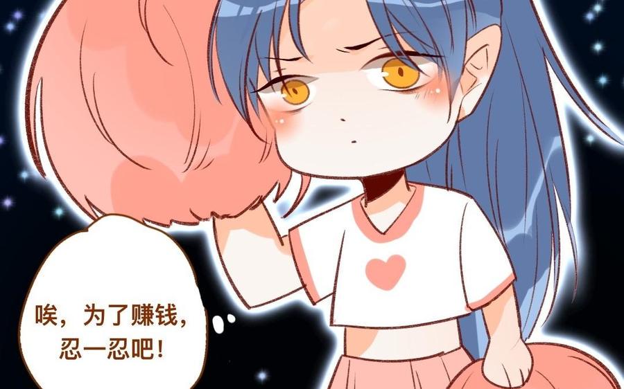 门徒韩漫全集-第339话 哥哥加油！无删减无遮挡章节图片 