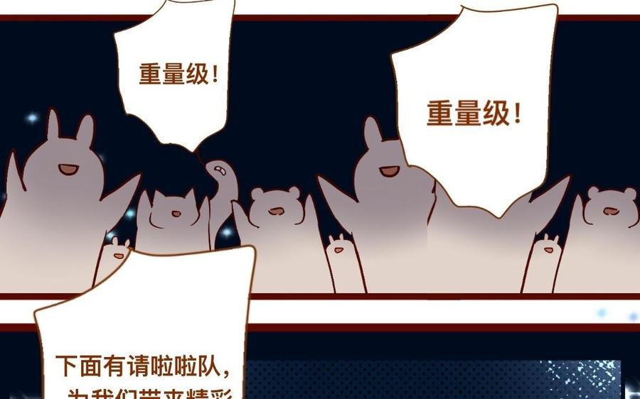 门徒韩漫全集-第339话 哥哥加油！无删减无遮挡章节图片 