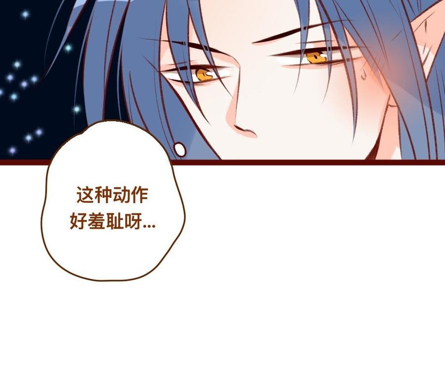 门徒韩漫全集-第339话 哥哥加油！无删减无遮挡章节图片 