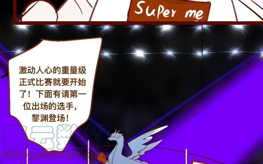 门徒韩漫全集-第339话 哥哥加油！无删减无遮挡章节图片 
