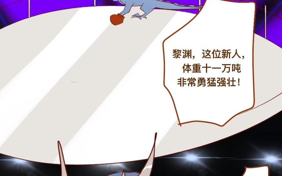 门徒韩漫全集-第339话 哥哥加油！无删减无遮挡章节图片 