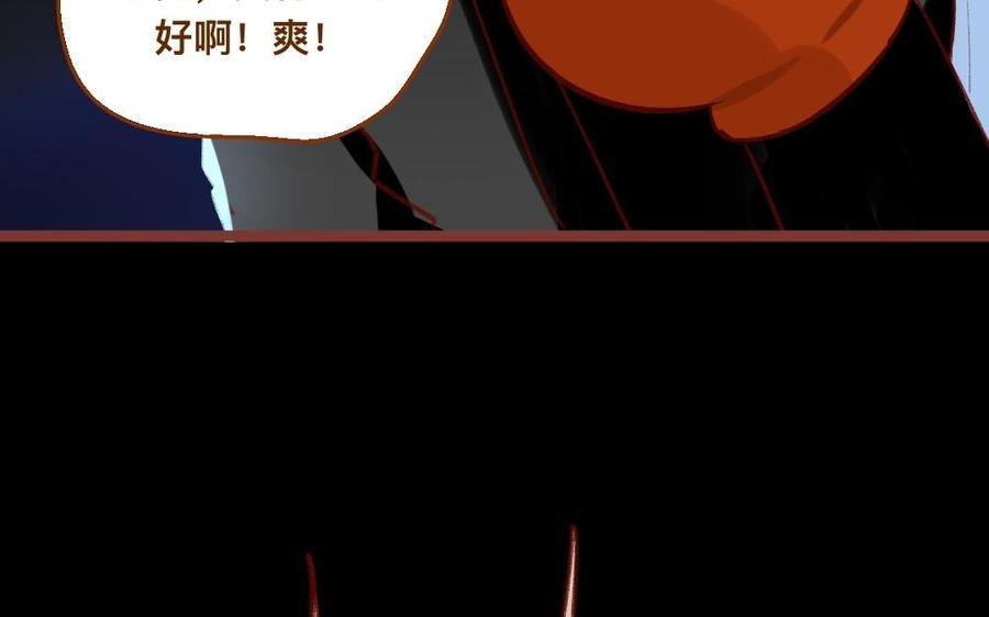 门徒韩漫全集-第339话 哥哥加油！无删减无遮挡章节图片 