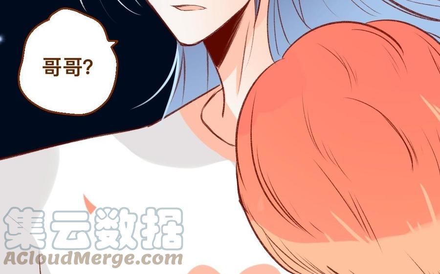 门徒韩漫全集-第339话 哥哥加油！无删减无遮挡章节图片 