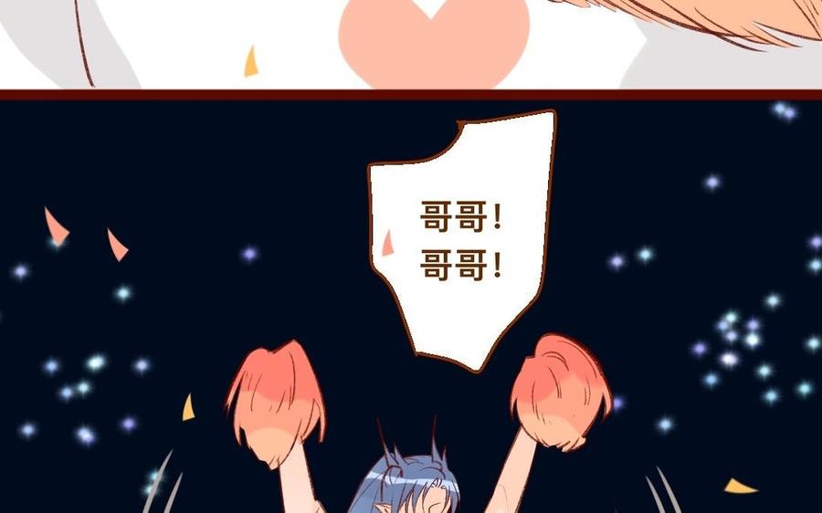 门徒韩漫全集-第339话 哥哥加油！无删减无遮挡章节图片 