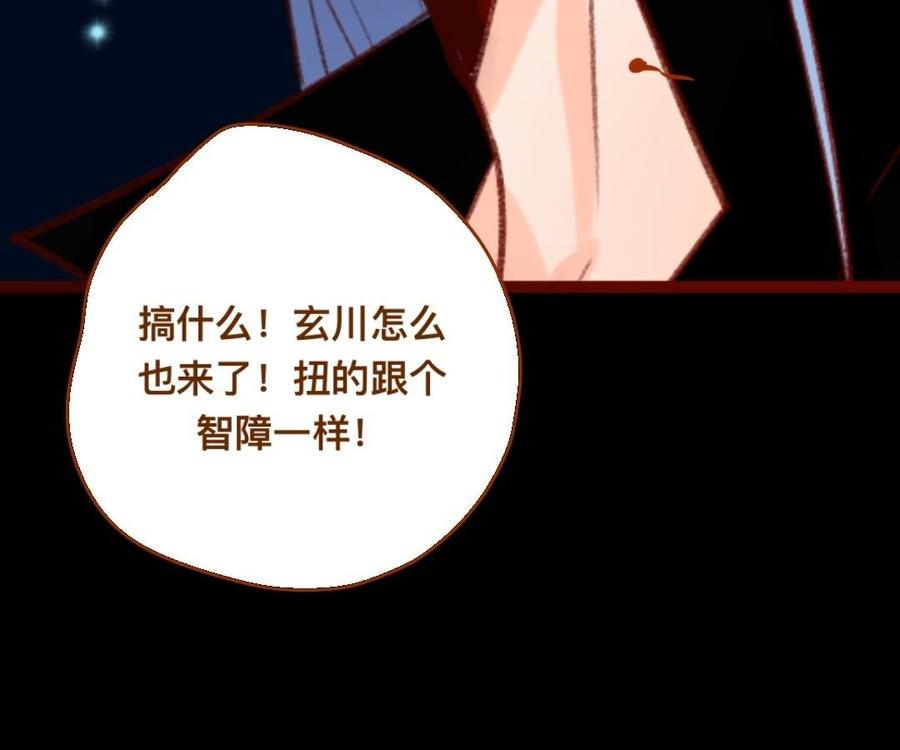门徒韩漫全集-第339话 哥哥加油！无删减无遮挡章节图片 