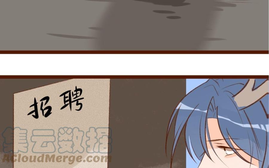 门徒韩漫全集-第339话 哥哥加油！无删减无遮挡章节图片 