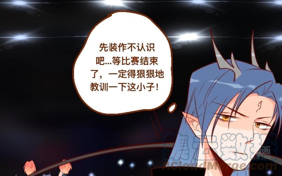 门徒韩漫全集-第339话 哥哥加油！无删减无遮挡章节图片 