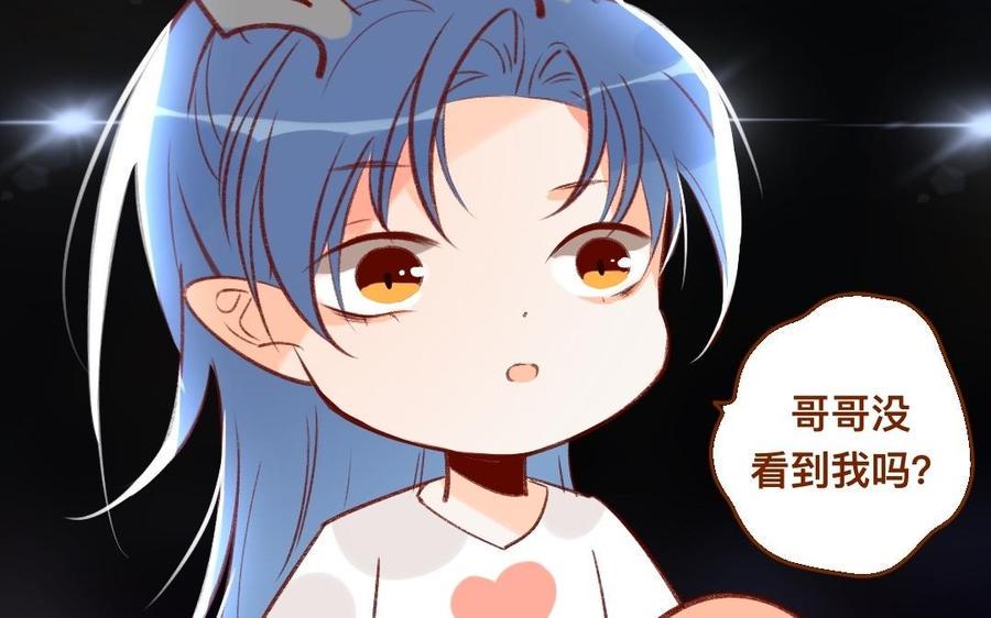 门徒韩漫全集-第339话 哥哥加油！无删减无遮挡章节图片 