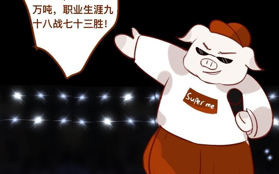 门徒韩漫全集-第339话 哥哥加油！无删减无遮挡章节图片 