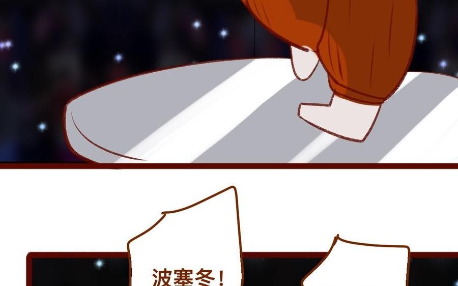 门徒韩漫全集-第339话 哥哥加油！无删减无遮挡章节图片 