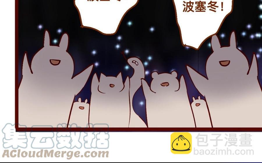 门徒韩漫全集-第339话 哥哥加油！无删减无遮挡章节图片 