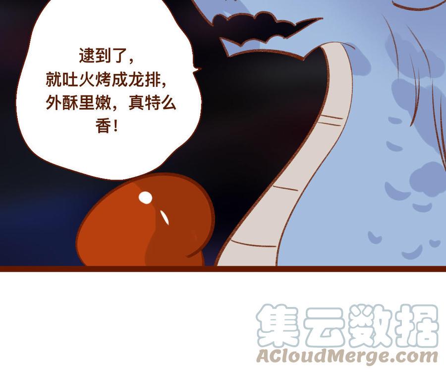门徒韩漫全集-第340话 绝不认输无删减无遮挡章节图片 