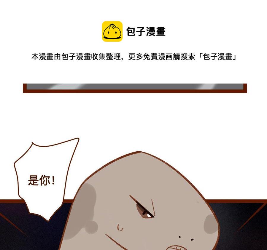 门徒韩漫全集-第340话 绝不认输无删减无遮挡章节图片 
