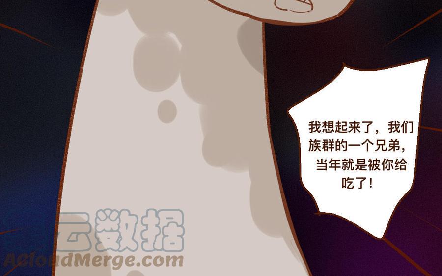 门徒韩漫全集-第340话 绝不认输无删减无遮挡章节图片 