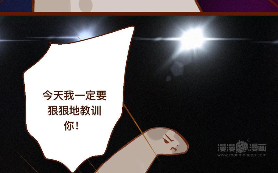 门徒韩漫全集-第340话 绝不认输无删减无遮挡章节图片 