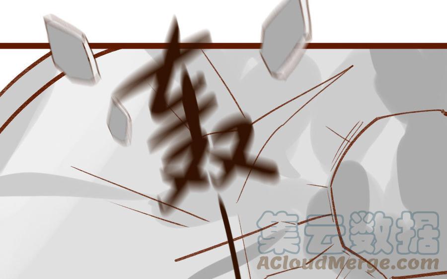 门徒韩漫全集-第340话 绝不认输无删减无遮挡章节图片 