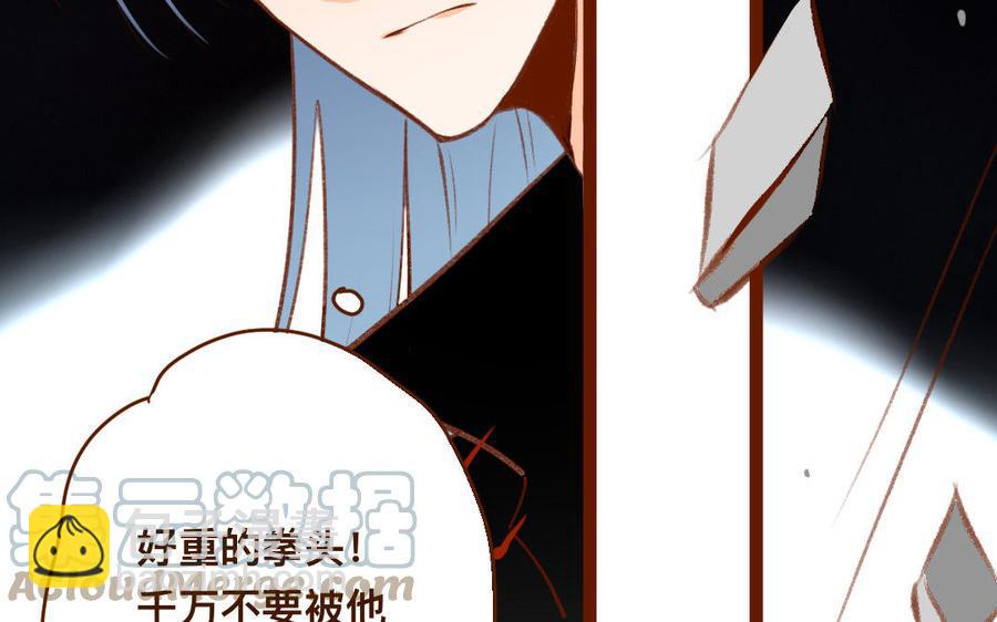 门徒韩漫全集-第340话 绝不认输无删减无遮挡章节图片 