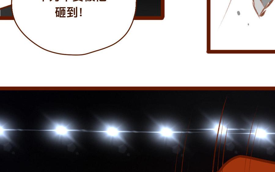 门徒韩漫全集-第340话 绝不认输无删减无遮挡章节图片 