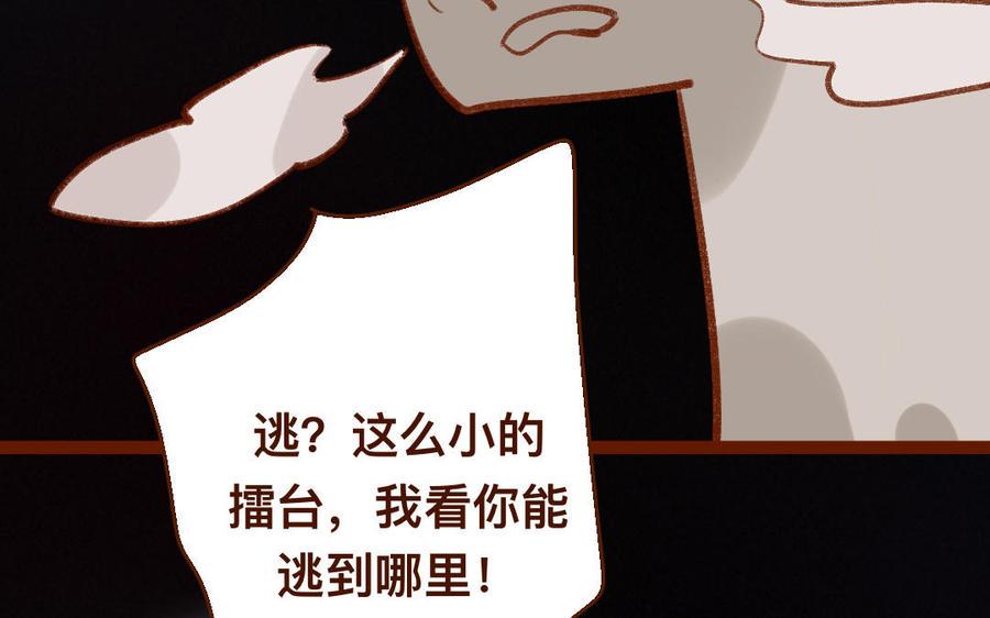 门徒韩漫全集-第340话 绝不认输无删减无遮挡章节图片 