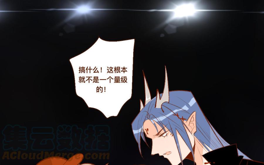 门徒韩漫全集-第340话 绝不认输无删减无遮挡章节图片 