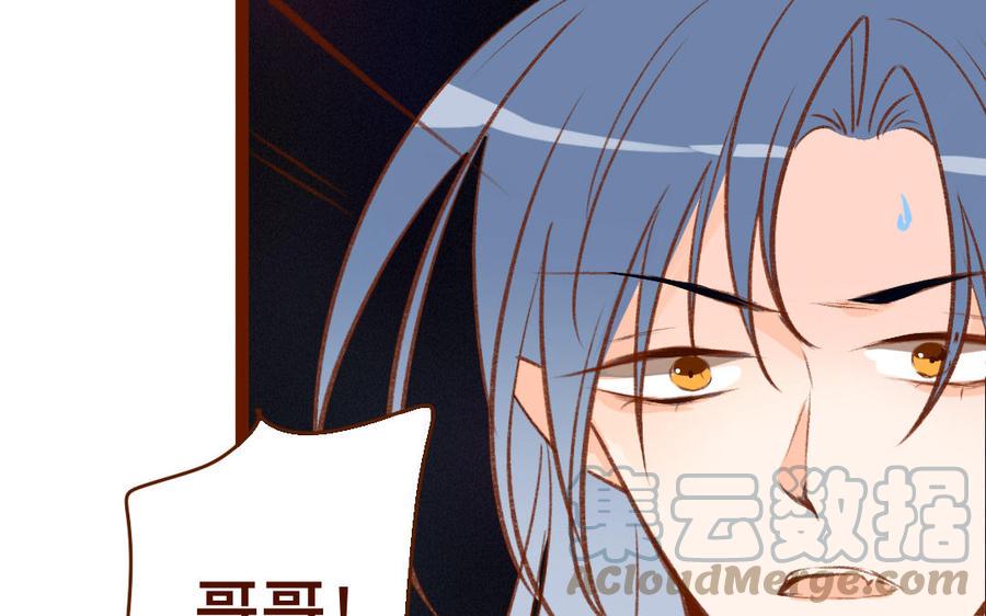 门徒韩漫全集-第340话 绝不认输无删减无遮挡章节图片 