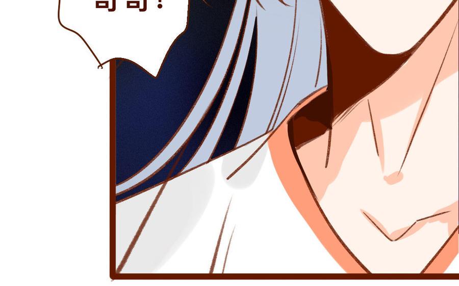 门徒韩漫全集-第340话 绝不认输无删减无遮挡章节图片 