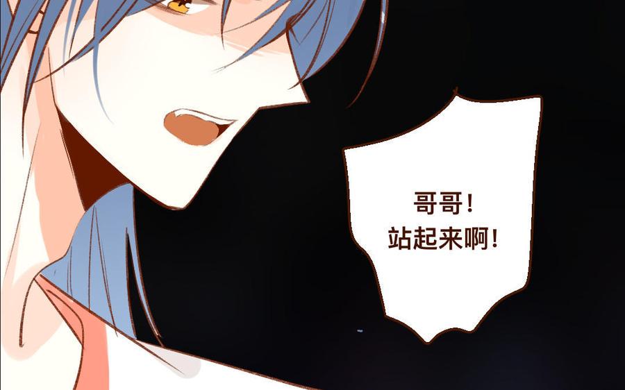 门徒韩漫全集-第340话 绝不认输无删减无遮挡章节图片 